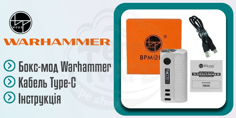 Комплектація BP Mods Warhammer Box Mod